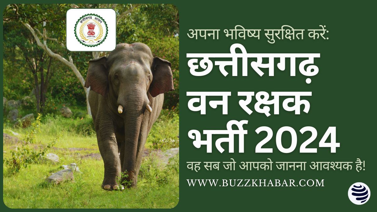 CG Forest Guard Recruitment 2024