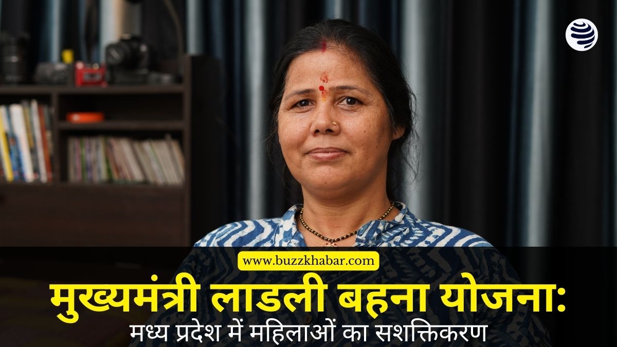 Chief Minister Ladli Behna Yojana