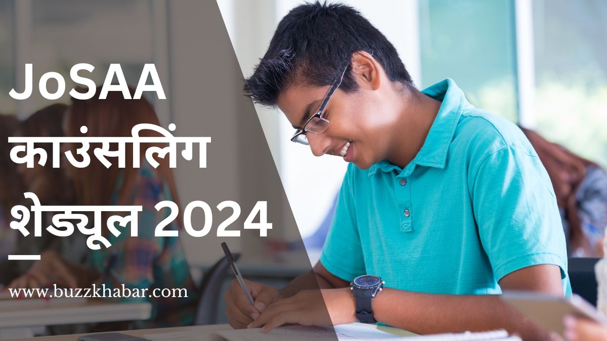 JoSAA counseling schedule 2024