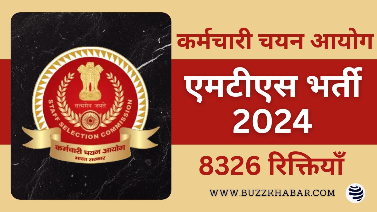 SSC MTS 2024