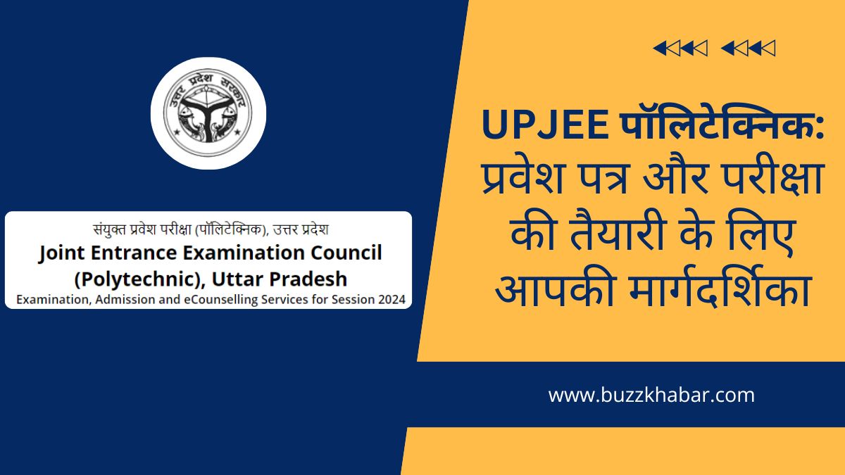 UPJEE Polytechnic - Your Guide to Admit Card and Exam Preparation