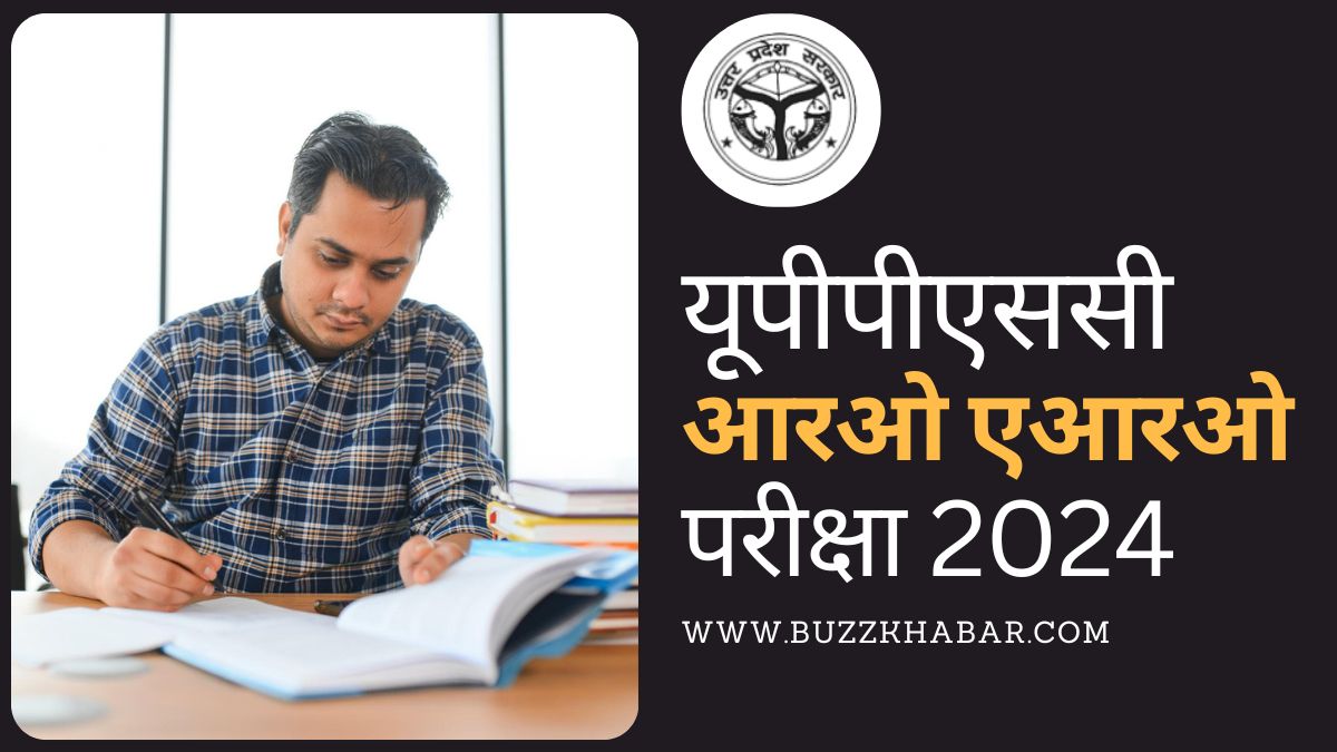 UPPSC RO ARO Exam 2024