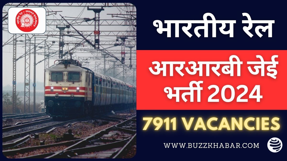 RRB JE Recruitment 2024
