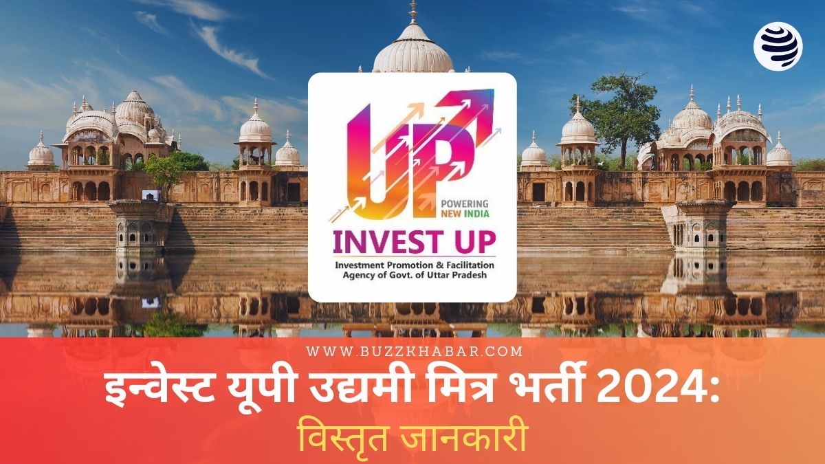Apply for Invest UP Udyami Mitra Recruitment 2024
