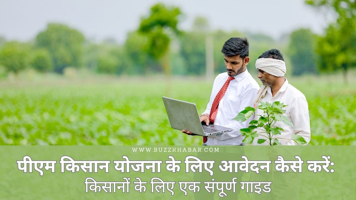 How to Apply for PM Kisan Yojana