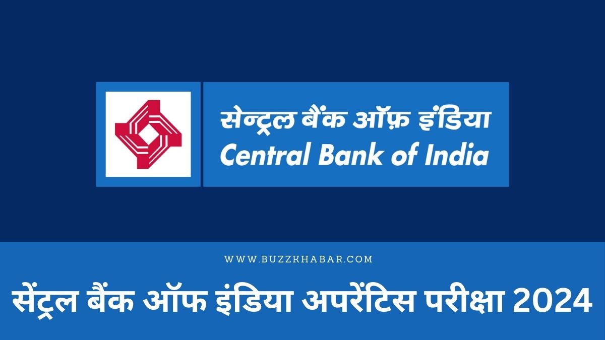 Central Bank of India Apprentice Exam 2024