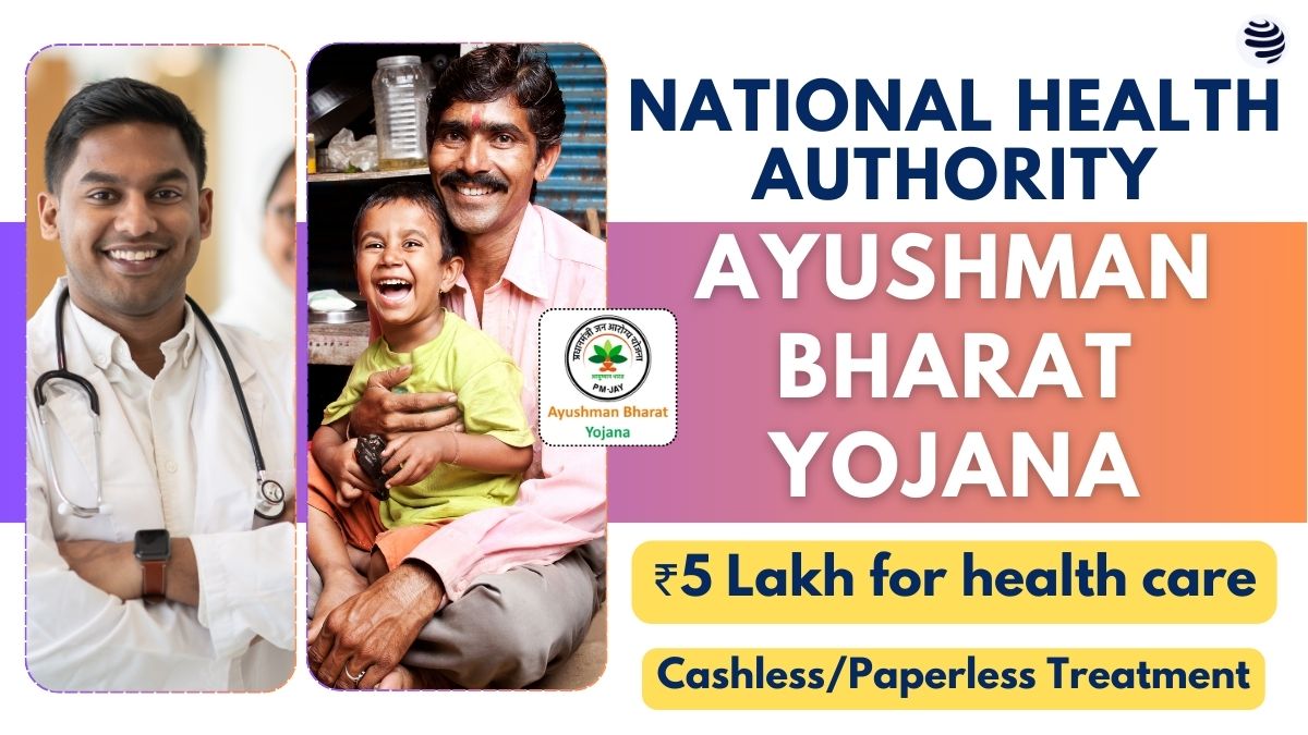 ayushman bharat yojana